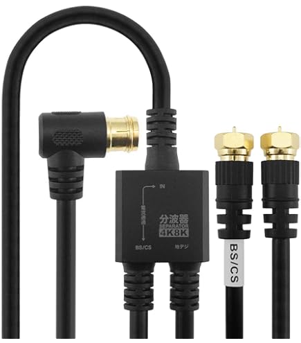 (未使用･未開封品)　DXアンテナ 3出力分波器 SPD-10-B2 ar3p5n1 Amazon | DXアンテナ 3出力分波器 SPD-10-B2 | DXアンテナ | アンテナ