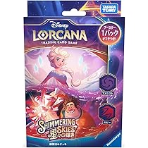 Amazon.co.jp: タカラトミー(TAKARA TOMY) ディズニー・ロルカナ