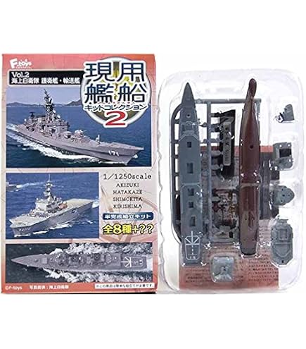 Amazon | 【3A】 エフトイズ 1/1250 現用艦船キットコレクション Vol.1