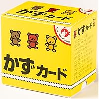 かずカード (カード教材) | こぐま会 |本 | 通販 | Amazon