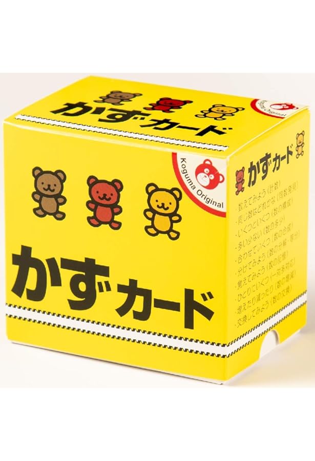 かずカード (カード教材) | こぐま会 |本 | 通販 | Amazon