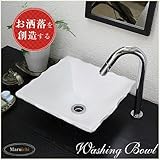 信楽焼　3カラーから選べる 洗面ボール　【白マット角型 手洗い鉢（小型）　tr-2161】洗面鉢　洗面器　洗面シンク　洗面ボウル　洗面台　手洗い　手洗い器　陶器洗面　陶器　焼き物　しがらき焼　おしゃれ