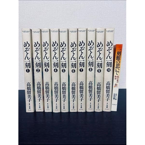 ★こちらからは購入しないでください★DVD 新品 めぞん一刻 全巻セット mangazenkan_me-43