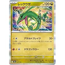 Amazon.co.jp: ポケモンカードゲームMEGA M2a ハイクラスパック MEGA