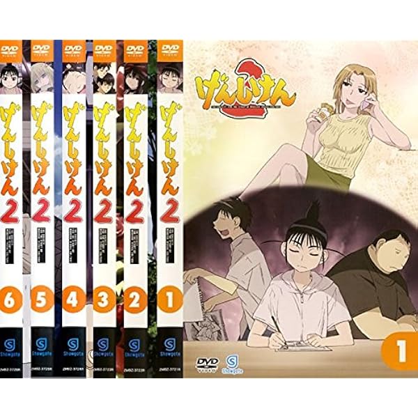 Amazon.co.jp: げんしけん DVD-BOX : 大山鎬則, 斎賀みつき, 池端隆史: DVD