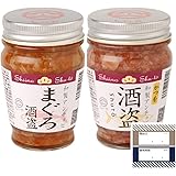 しいの食品 まぐろ酒盗 + かつを酒盗 各105g × 2本セット 敬老の日 ギフロー 商品管理シール付き おつまみ 珍味 ご飯のお供 酒の肴 かつお酒盗