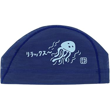 Amazon.co.jp 最新リリース: スイムキャップ の新着ランキングです。 Amazon.co.jp 最新リリース: スイムキャップ の新着ランキングです。