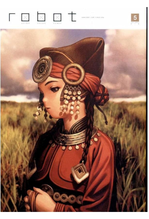 Amazon.co.jp: 村田蓮爾責任編集 「robot」 vol.6 : 村田 蓮爾: 本