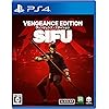 Sifu: Vengeance Edition（シフ ヴェンジェンスエディション）