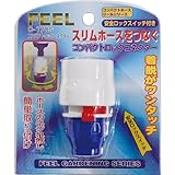 FEEL コンパクトロックコネクター スリムホース用 C-170S
