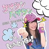 咲岡里奈　2枚セット　まとめ売り 　ケサランパサラン(限定盤A) ケサランパサラン | 咲岡里奈 | オリコンニュース（ORICON NEWS）