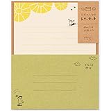 ミドリ レターセット えがお おひさま柄 91802541