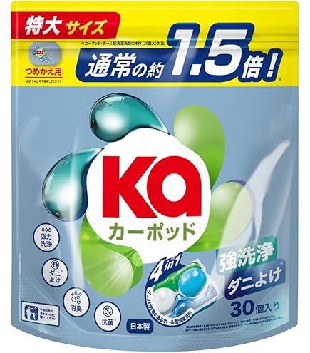 Amazon | 【まとめ買い】アリエール 液体 ダニよけプラス 洗濯洗剤