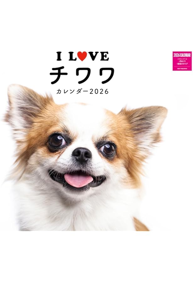 チワワスタイル vol.34 (タツミムック) | 辰巳出版 |本 | 通販 | Amazon