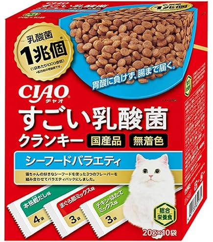 ロイヤルカナン　猫　消化器サポート　可溶性繊維