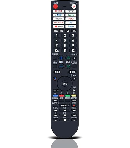 SHARP/シャープ 液晶テレビ用　リモコン＜ブラック系＞ [0106380497] (0106380497) SHARP シャープ 液晶テレビ用リモコン ブラック系 GB097WJSA