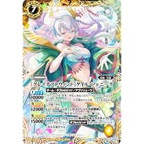 Amazon.co.jp: バトルスピリッツ BSC51-CP02 ［サイバーフューチャー