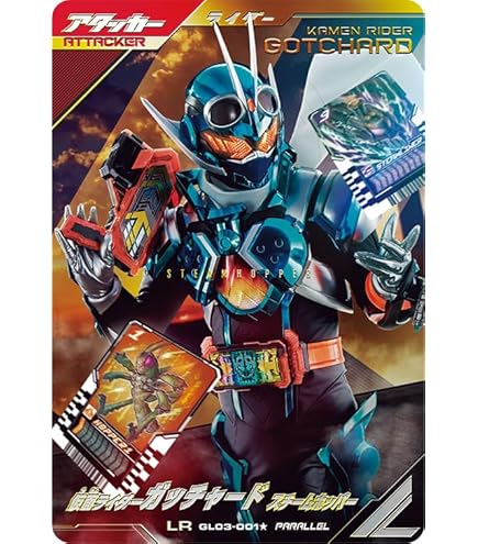 Amazon.co.jp: ガンバレジェンズ LR 仮面ライダーオーズ タトバコンボ