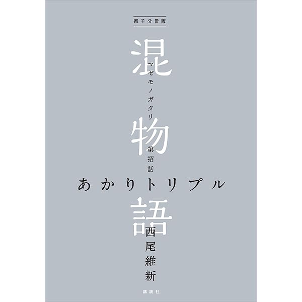 最終お値下げ　西尾実国語教育全集　１２巻（１０巻＋別巻１・２） 最終お値下げ 西尾実国語教育全集 12巻（10巻＋別巻1・2）