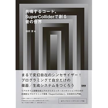 コンピュータ・IT 書籍セット コンピュータ・IT 書籍セット