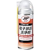 JIP 電子部品用洗浄剤 NO.117