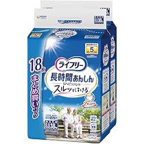 Amazon.co.jp: ライフリー 【介助があれば歩ける方へ】 長時間あんしん