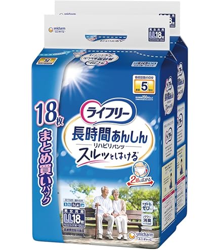 Amazon | ライフリー パンツタイプ リハビリパンツ LLサイズ 12枚 5回