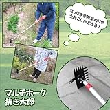 マルチホーク　抜き太郎