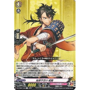 お盆セール ヴァンガード グレドーラ デッキ 高レア SP多数 スリーブ