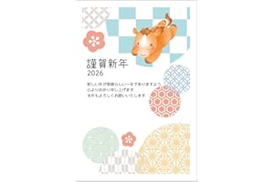 年賀状 2026 ハガキ 10枚 年賀はがき お年玉付き 午年（うま年）nenga02 かわいい(10枚入り)