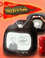 �c�`�m�R���������
