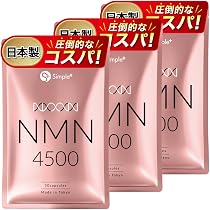 Amazon.co.jp: NMN サプリ 日本製 純度100％ 4500mg 国内製造