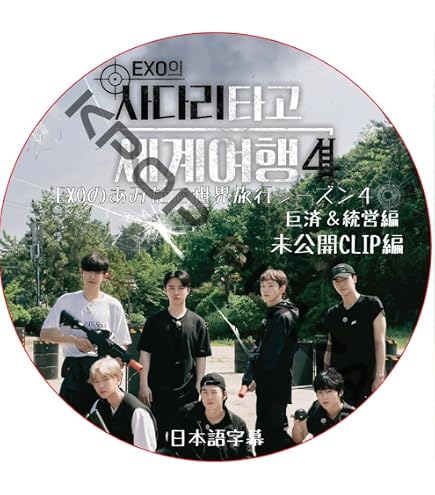 Amazon.co.jp: Blu-ray EXO あみだで世界旅行4 2枚SET EP01-EP6 完