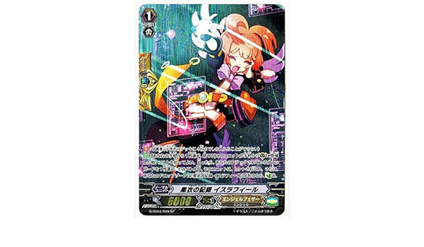 Amazon 黒衣の記録 イスラフィール Sp ヴァンガード 討神魂撃 G Bt04 S09 トレカ 通販