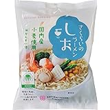 桜井食品 さくらいのラーメン しお 99g ×20個