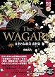 THE WAGARA 日本の伝統美 素材集