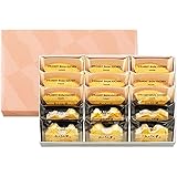 ねんりん家 ひとくちバーム 結び芽 15個入 ねんりんや バームクーヘン バウム 小分け 敬老の日 ギフト