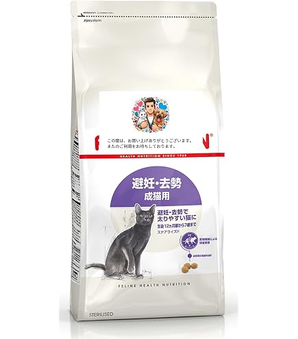 Amazon.co.jp: ロイヤルカナン ステアライズド 2kg（避妊・去勢で太り