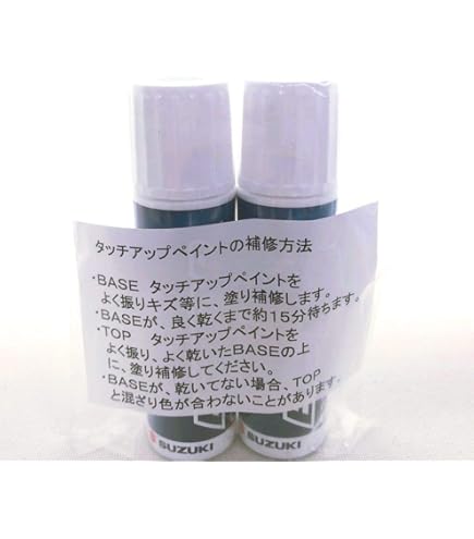 アイライン 塗装済品 ピュアホワイトパール （ZVR）アルト・ワークス Amazon | スズキ アルトワークス ピュアホワイトパール カラー