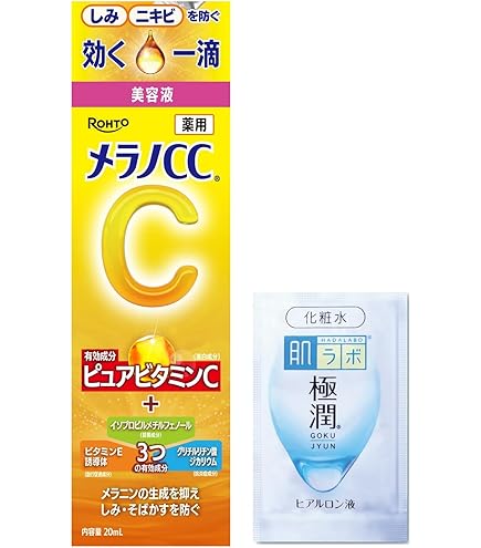 Amazon.co.jp: メラノCC【医薬部外品】 薬用しみ集中対策プレミアム