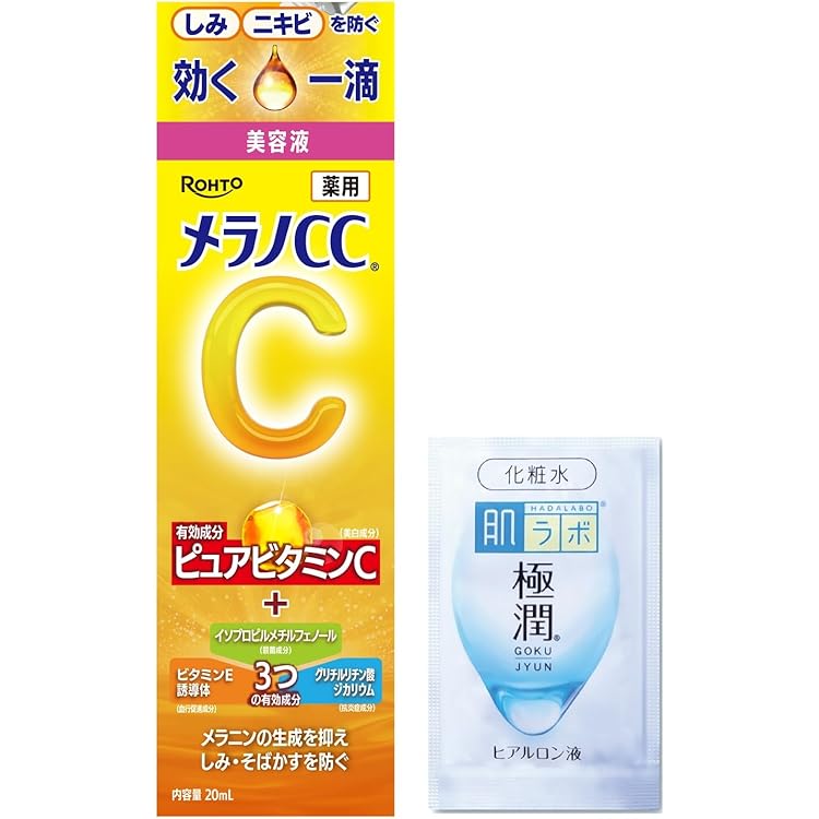Amazon.co.jp: メラノCC【医薬部外品】 薬用しみ集中対策プレミアム