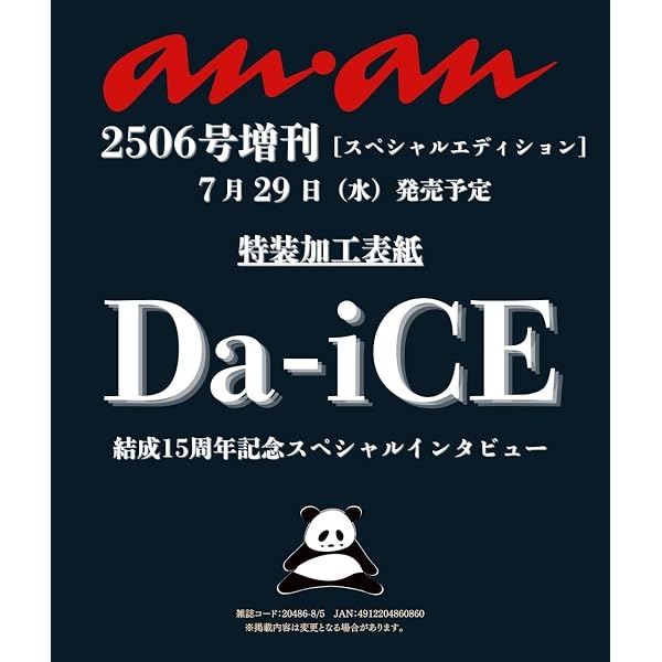 新品未開封 Da-iCE NEXT PHASE 初回限定盤C CD＋DVD Amazon.co.jp: NEXT PHASE(初回限定盤C)(DVD付): ミュージック