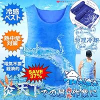 熱中症対策 農作業や畑仕事に便利な暑さ対策グッズのおすすめプレゼントランキング 予算10 000円以内 Ocruyo オクルヨ