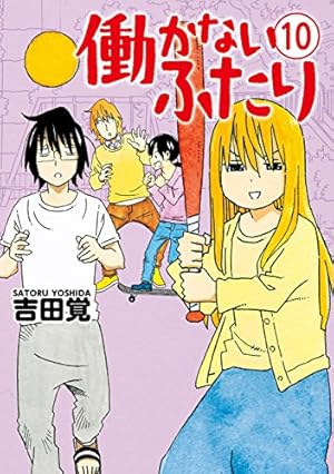 画像19: 2月5日の新刊「アクセル・ワールド 21」「ストライク・ザ・ブラッド 16」など35冊ほか、来週配信の予約本速報