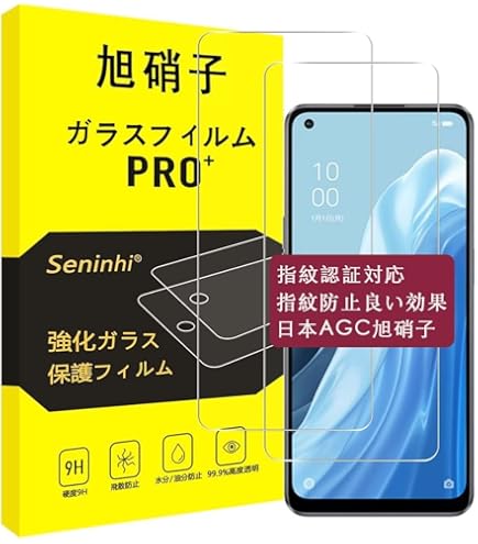 Amazon | 対応 OPPO Reno7 A / Reno9 A ガラスフィルム + レンズ