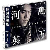 河島英五 秘蔵映像集 3枚組 DVD 河島英五 – 秘蔵映像集 – Box Set 3 x DVD, 2007 [r17939713] | Discogs