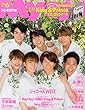 MyoJo (ミョージョー)2018年 06 月号 [雑誌]