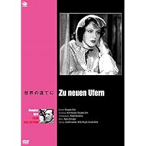 Amazon.co.jp: 誘拐魔 [DVD] : ジョージ・サンダース, ルシル