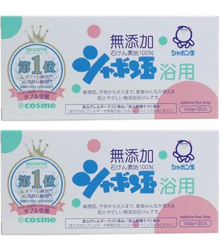 Amazon | シャボン玉浴用石けん 3個入(2入り) | シャボン玉 | 固形 