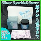 トライディア ジュエリー